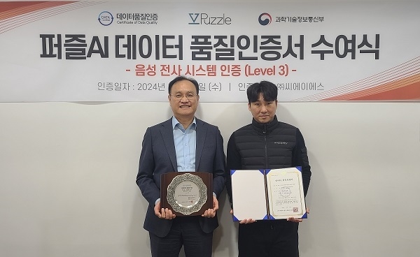 씨에이에스 이미지