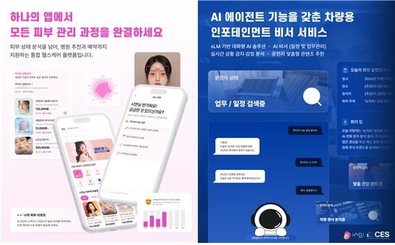 감정카 이미지