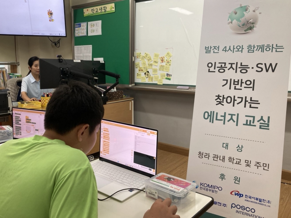 이-조은에너지 이미지
