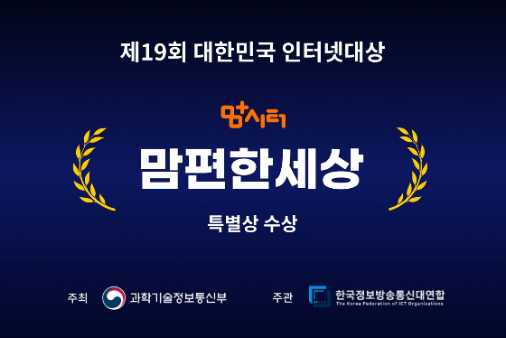 편한세상 이미지