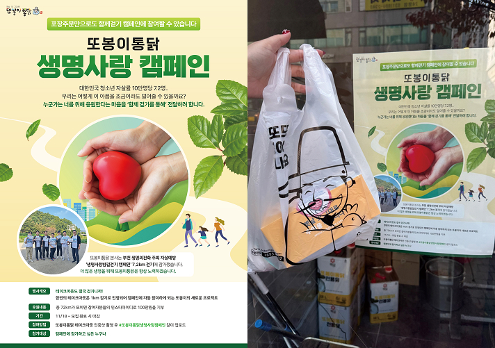 또봉이통닭 이미지