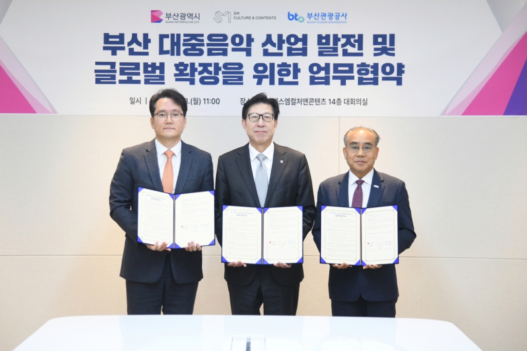 대중산업 이미지