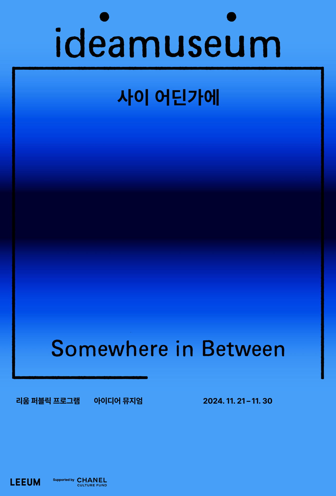 리움 이미지