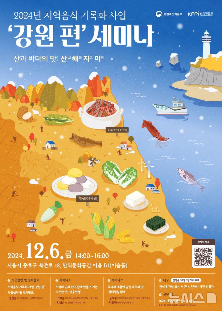 전승축산 이미지