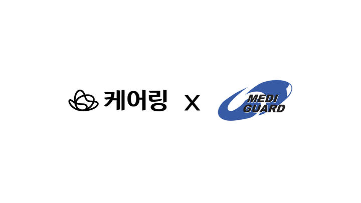 케어링 이미지