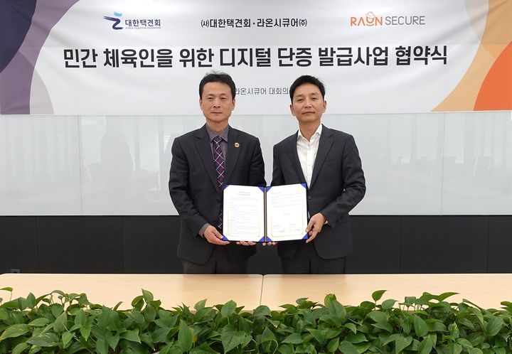 라온디지털 이미지