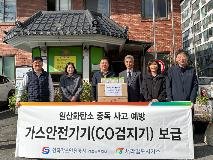 동부가스 이미지