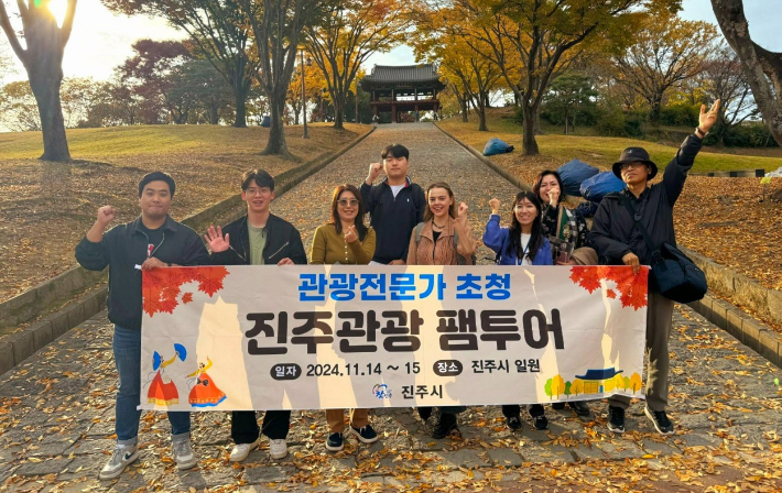 진주 이미지