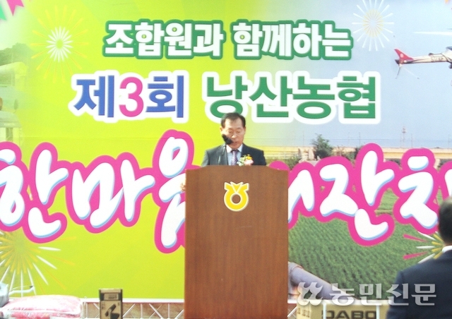낭산농업협동조합 이미지