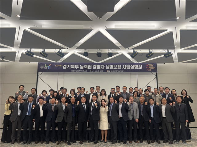북부농업협동조합 이미지