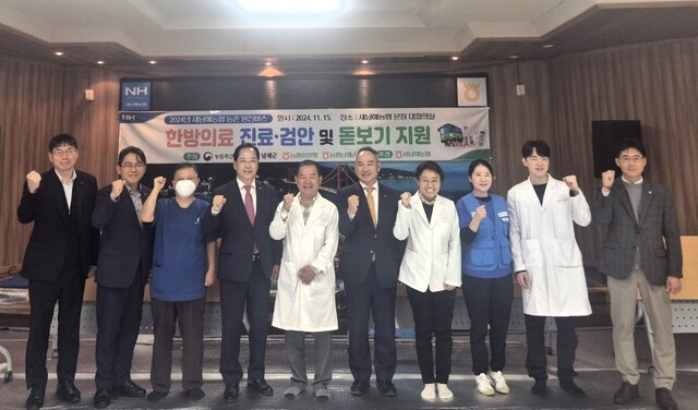 새남해농협 이미지
