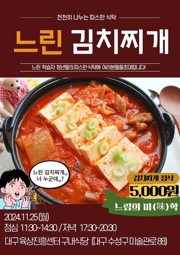 진흥식당 이미지