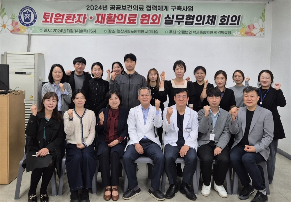 의료법인 백제병원 이미지