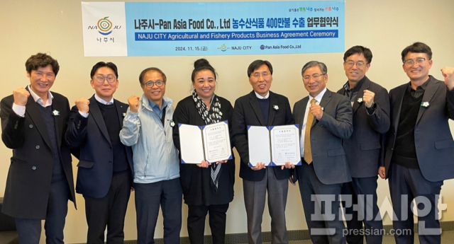 나주식품 이미지