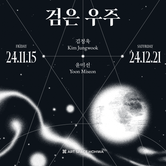 아트스페이스 이미지