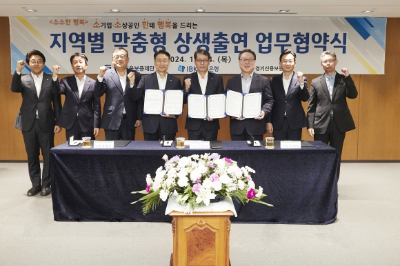 중소기업은행(본점) 이미지