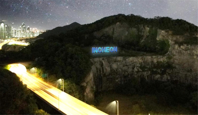 석산유통 이미지