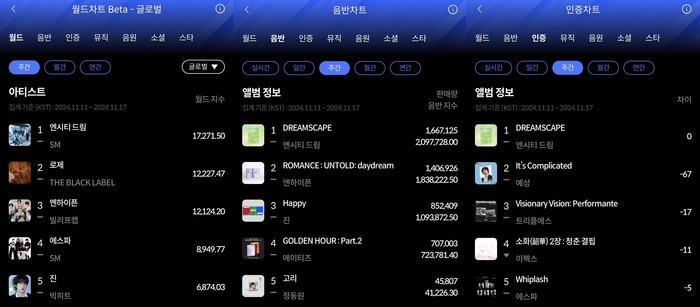 한터 이미지
