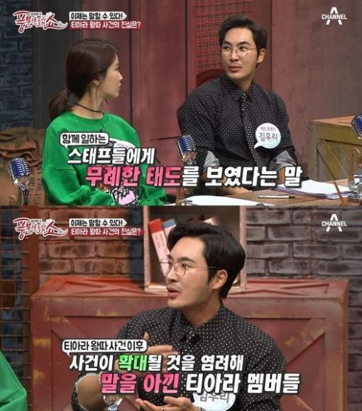 티아라헤어샵 이미지