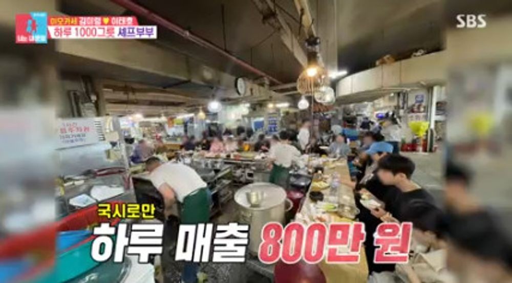 하루국수 이미지