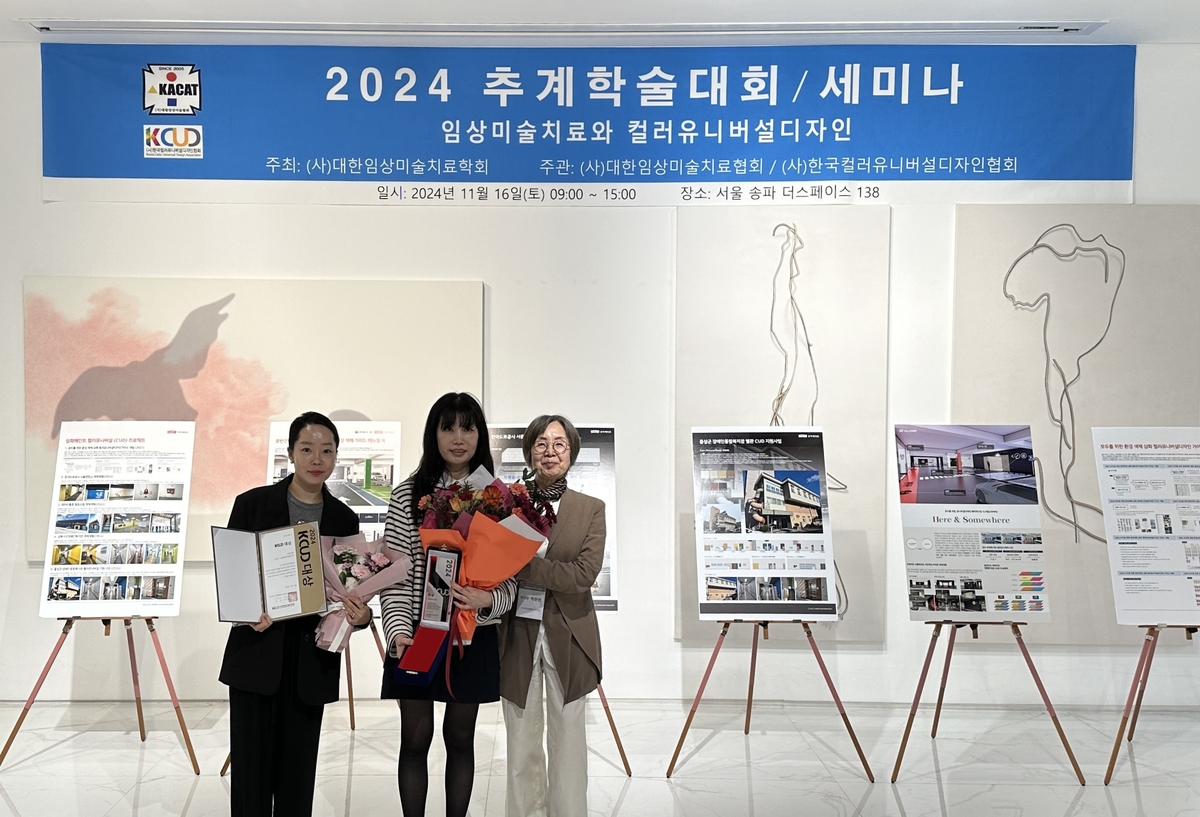 삼화페인트 이미지