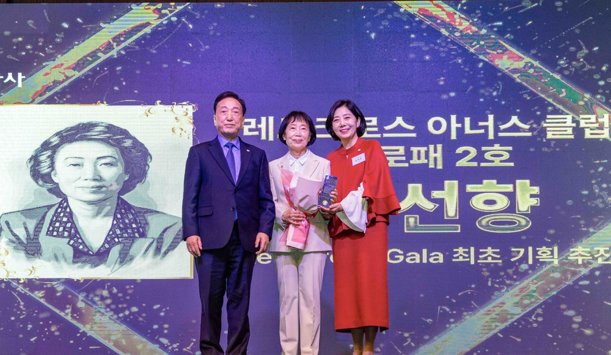 레드김 이미지