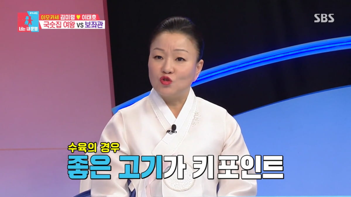 이모카세 이미지