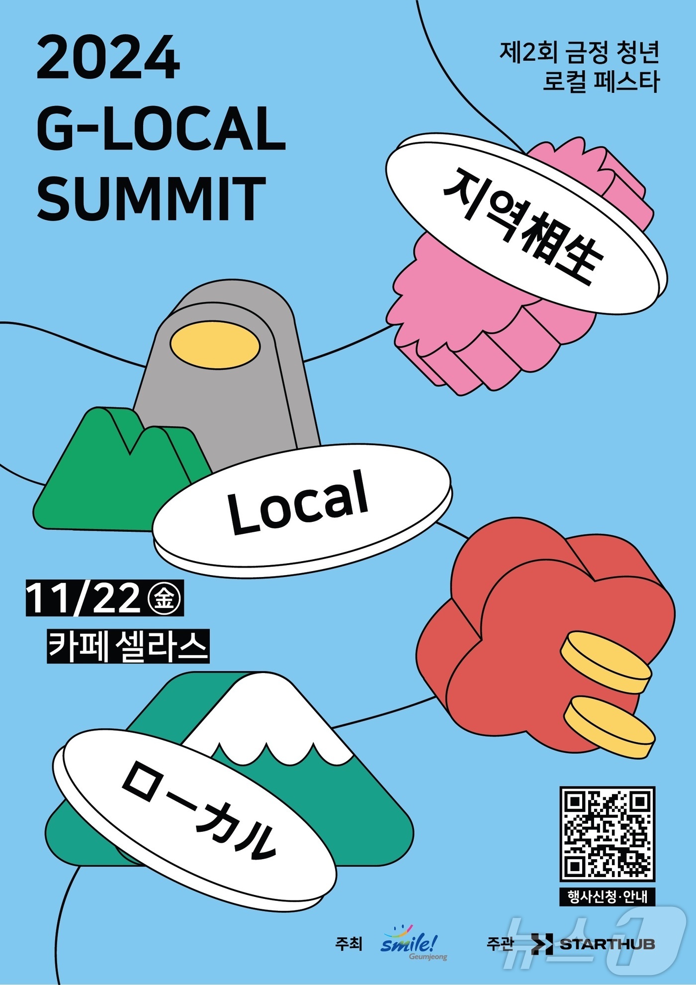 금정 이미지