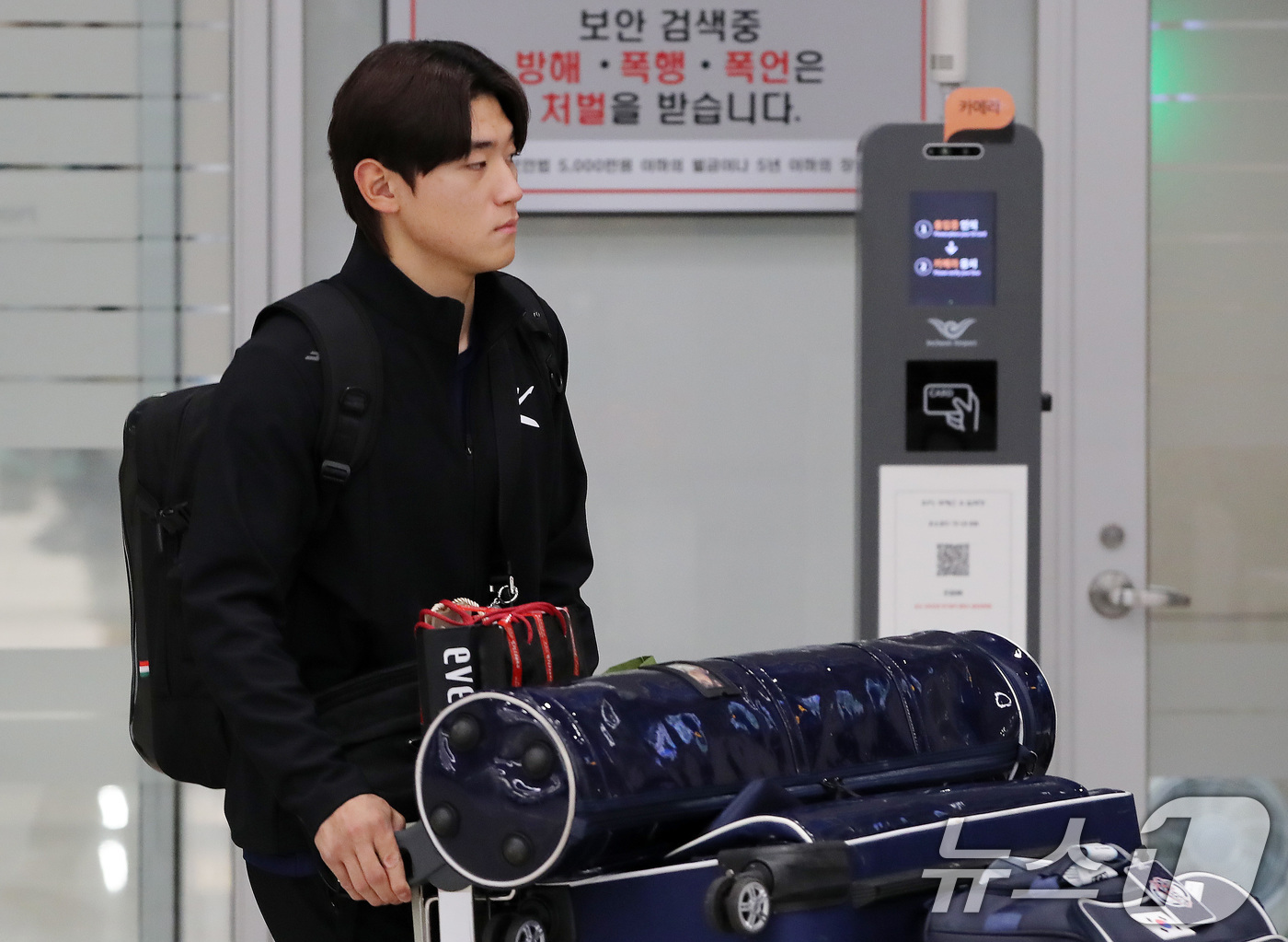 프리미어12 마치고 귀국하는 김도영
