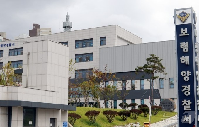 보령해양경찰서(구조대) 이미지