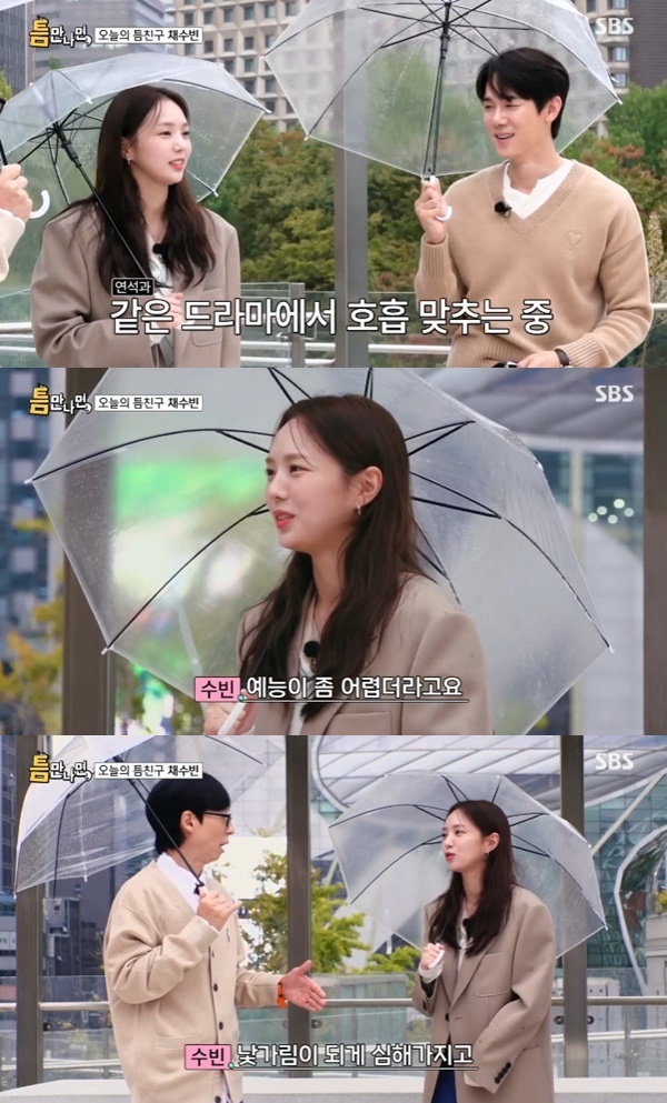 틈 이미지