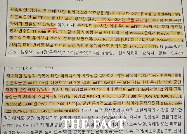 신풍개발 이미지