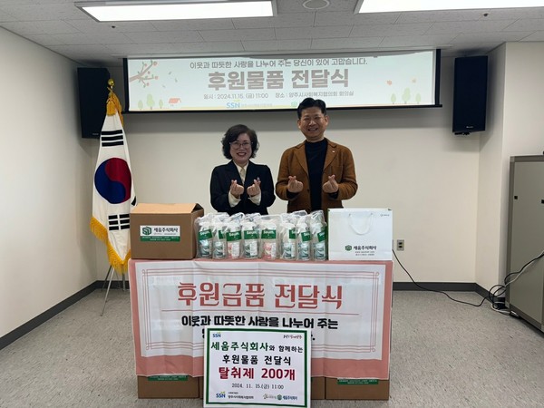 주식회사 나눔투어 이미지