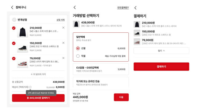 장터 이미지
