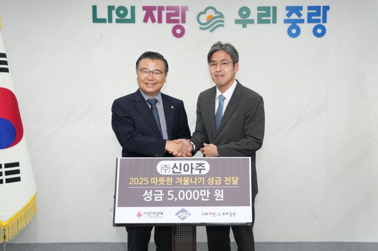 신아주 이미지