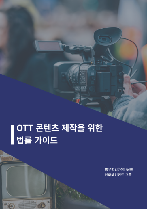 법무법인신원 이미지