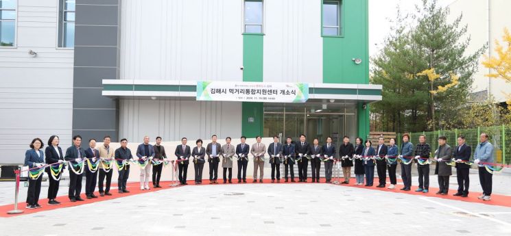 먹거리 이미지