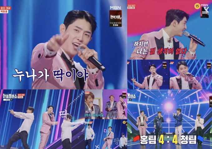 딱이야 이미지