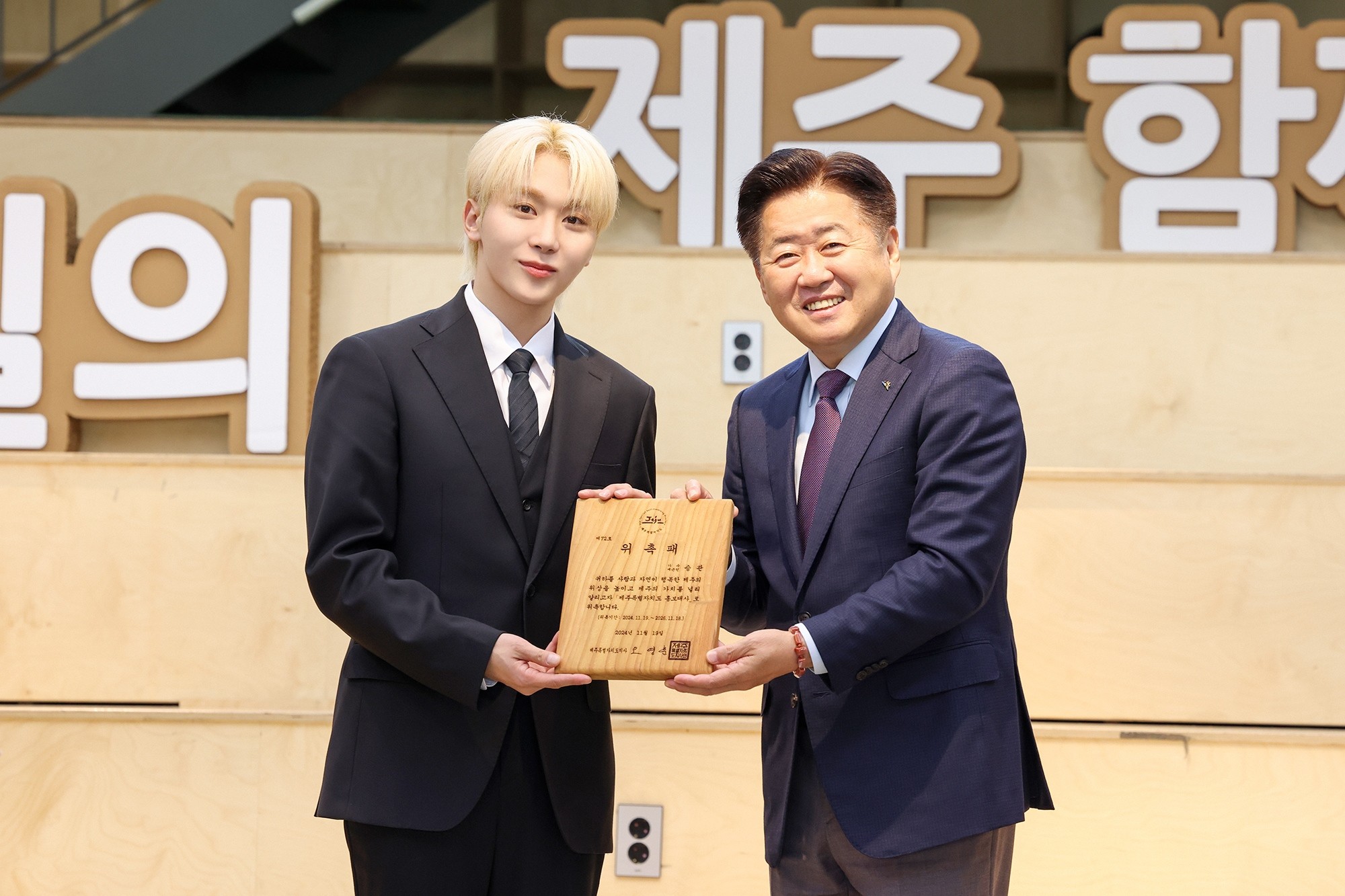 제주아티스트 이미지