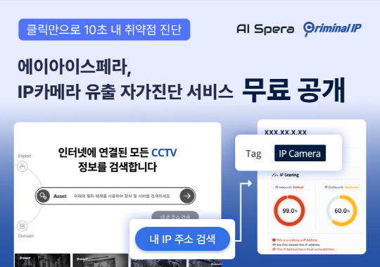 스페라(SPERA) 이미지