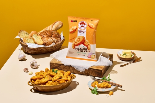 빵이야 이미지