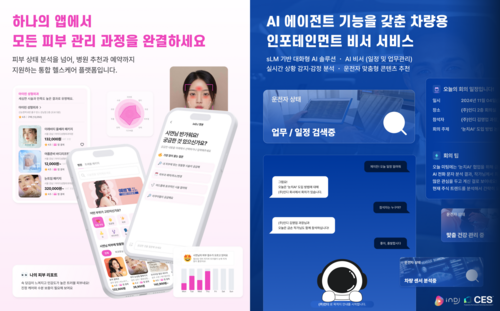 감정카 이미지