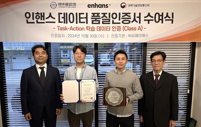 씨에이에스 이미지