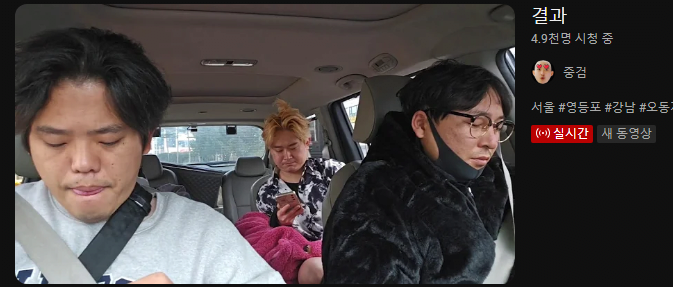 [속보] 유튜버 갓성은 1심 징역 3년 판결 | 에펨코리아