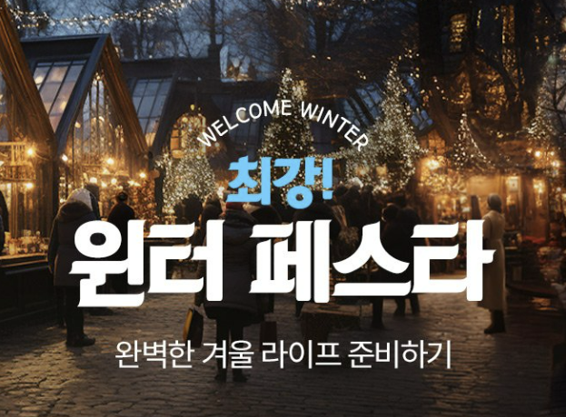 다가온 이미지