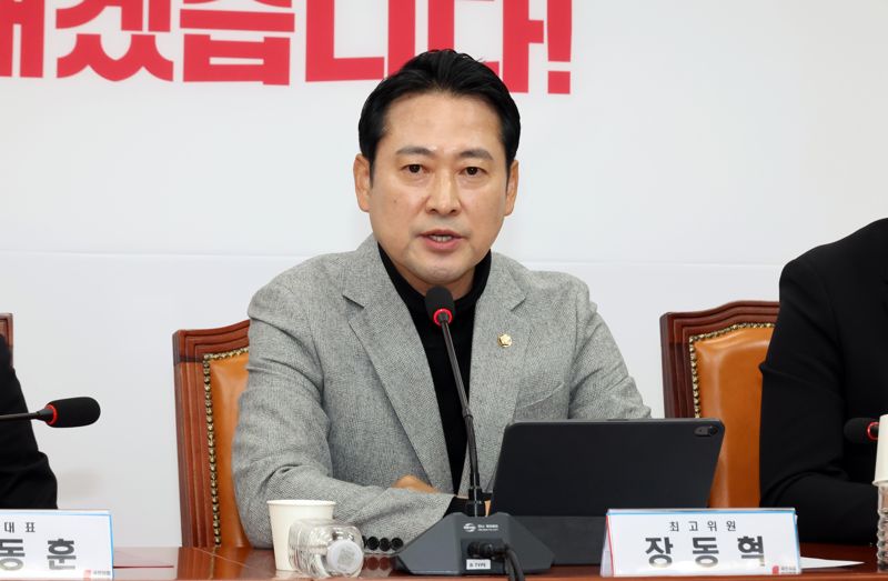 장동혁 이미지