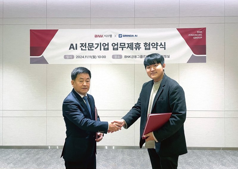 그린정보시스템 이미지