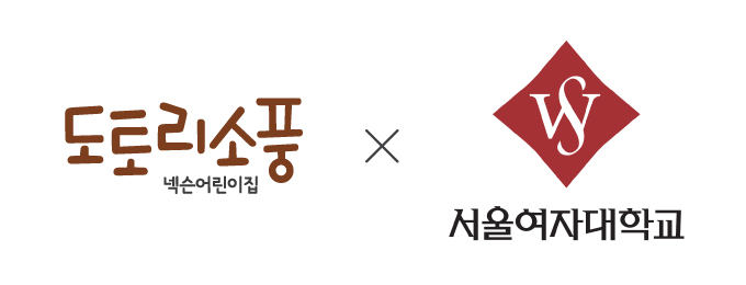 도토리소풍 이미지