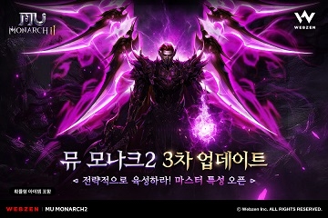 뮨지 이미지
