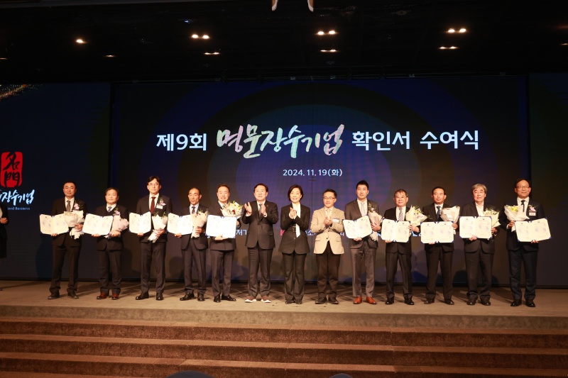 금성기업 이미지